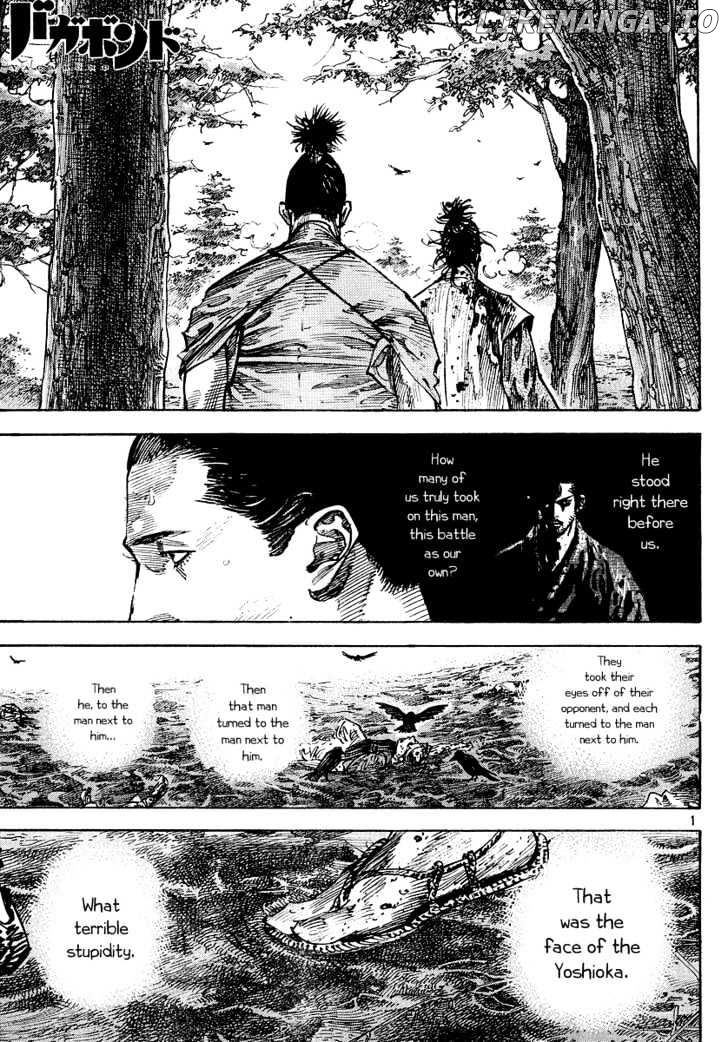 Vagabond, Chapter 239 image 01