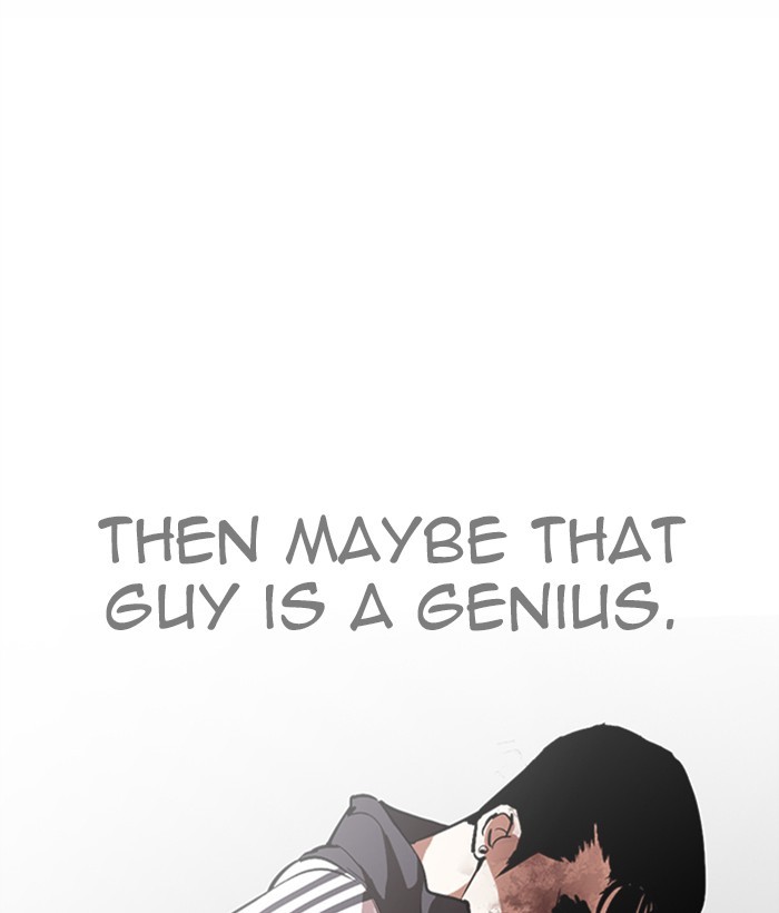 Lookism, Chapter 272 image 073