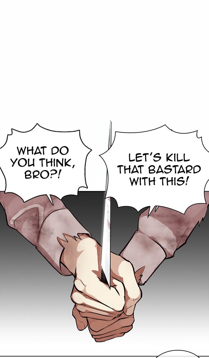 Lookism, Chapter 371 image 010