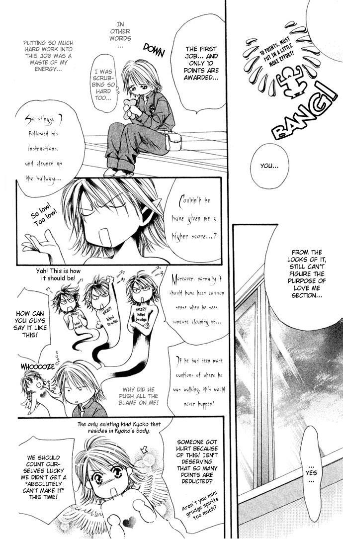 Skip Beat!, Chapter 8 The Danger Zone image 26