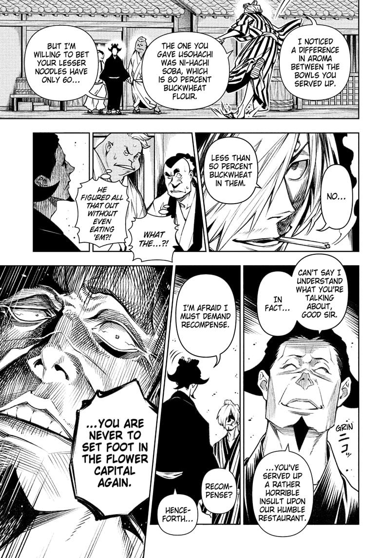 One Piece, chapter 1036.5 image 10