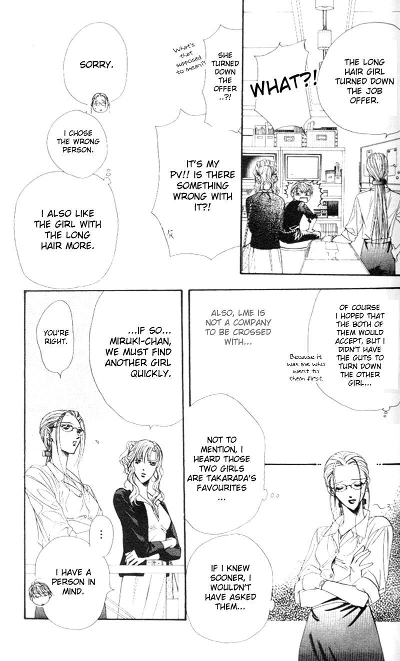 Skip Beat!, Chapter 38 The Date of Destiny image 16