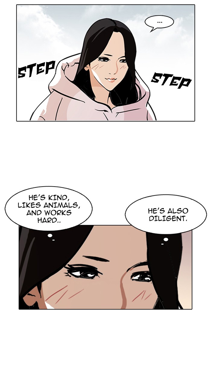 Lookism, Chapter 116 image 18