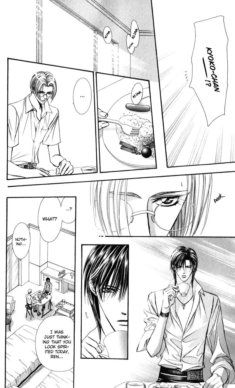Skip Beat!, Chapter 93 Suddenly, a Love Story- Repeat image 18