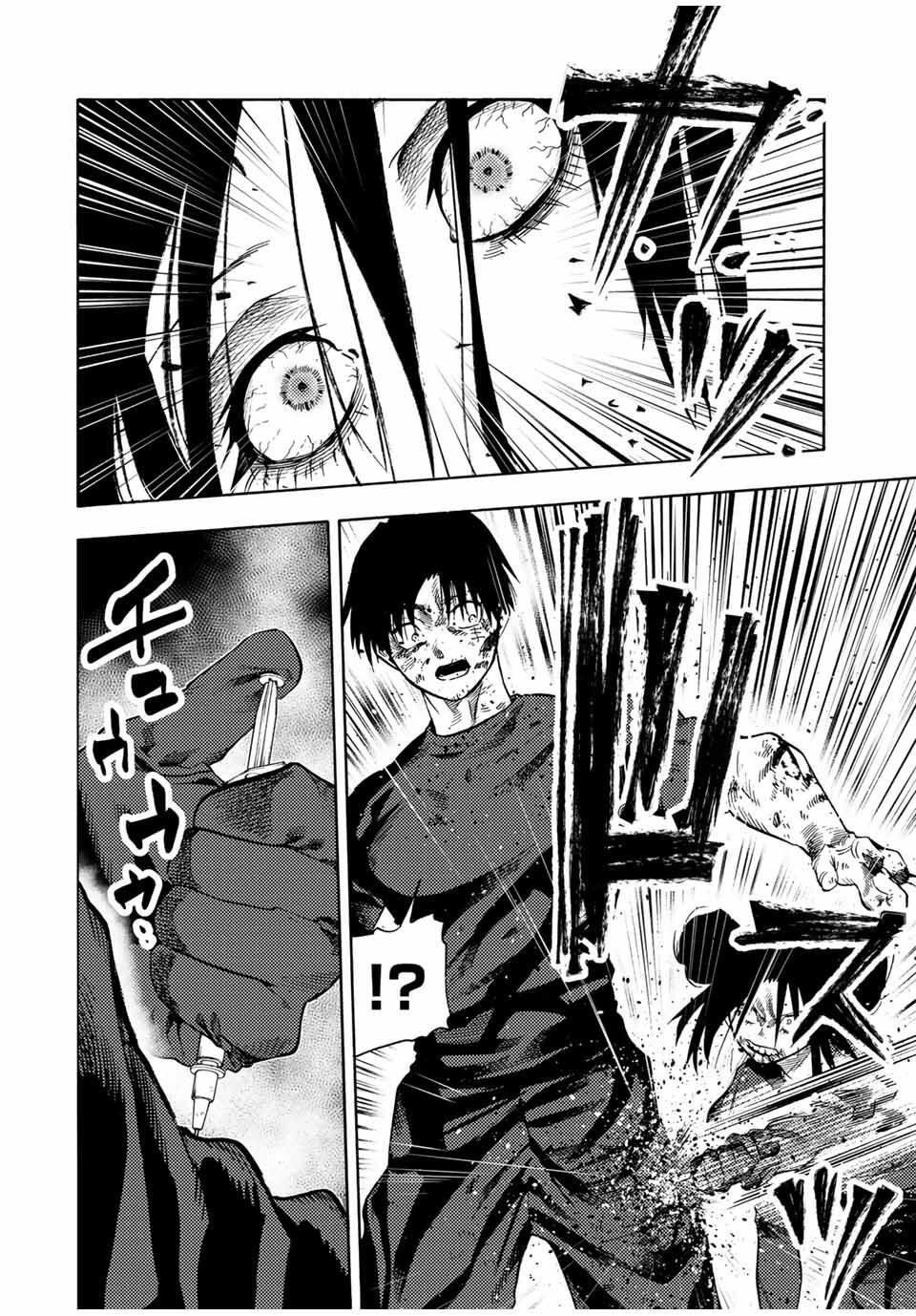 Juujika No Rokunin, Chapter 223 30 Juujika No Rokunin, Chapter 223 image 10