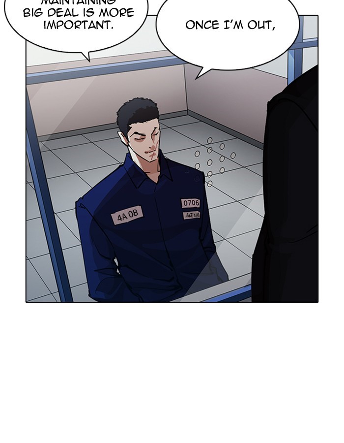 Lookism, Chapter 213 image 089