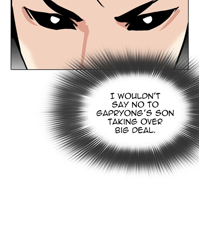 Lookism, Chapter 312 image 259