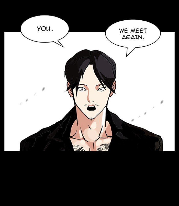Lookism, Chapter 107 image 50