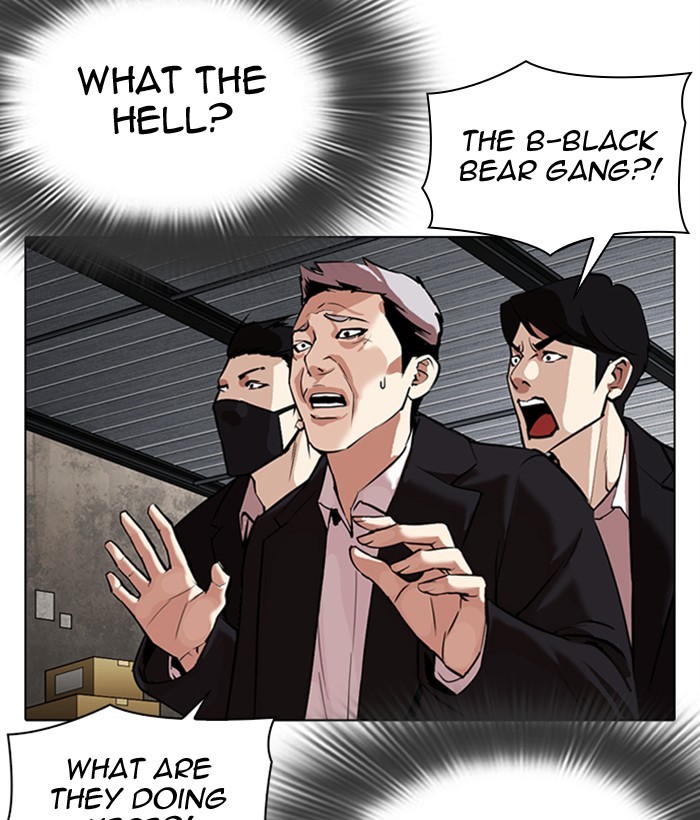 Lookism, Chapter 309 image 202