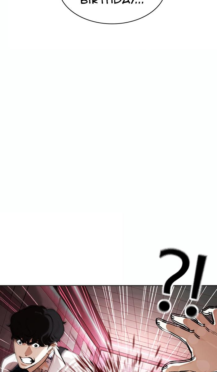 Lookism, Chapter 362 image 080