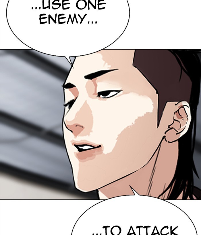 Lookism, Chapter 309 image 209