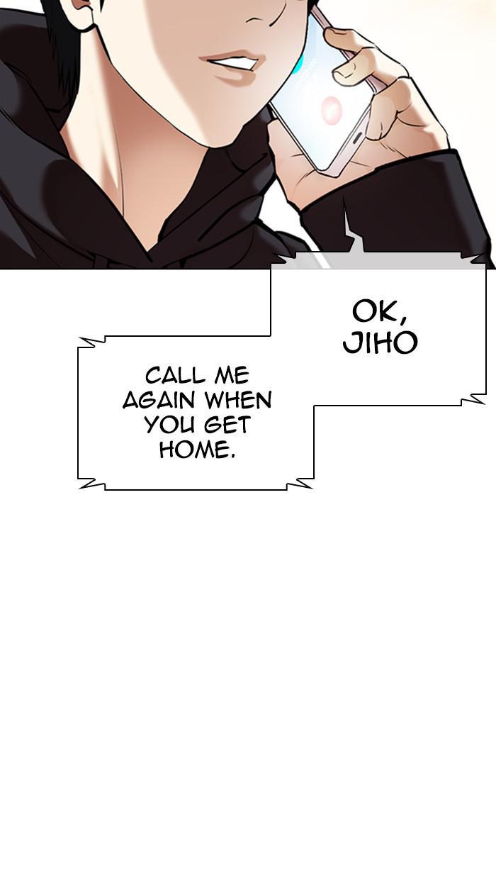 Lookism, Chapter 356 image 033