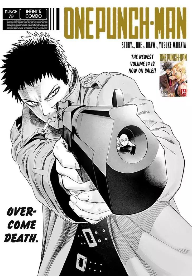 One Punch Man, Chapter 79 Infinite Combo image 01