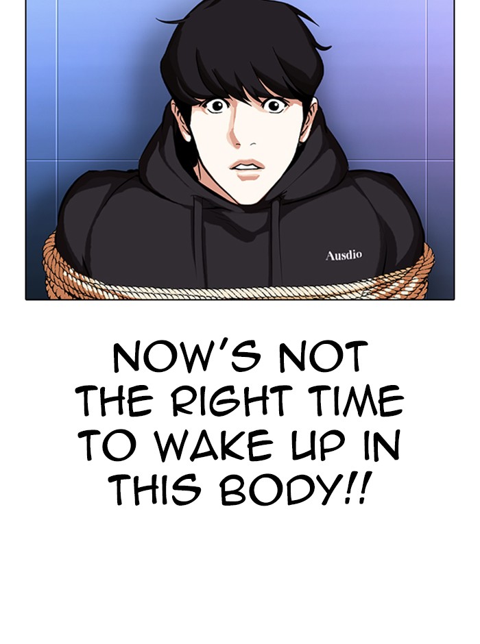 Lookism, Chapter 329 image 091