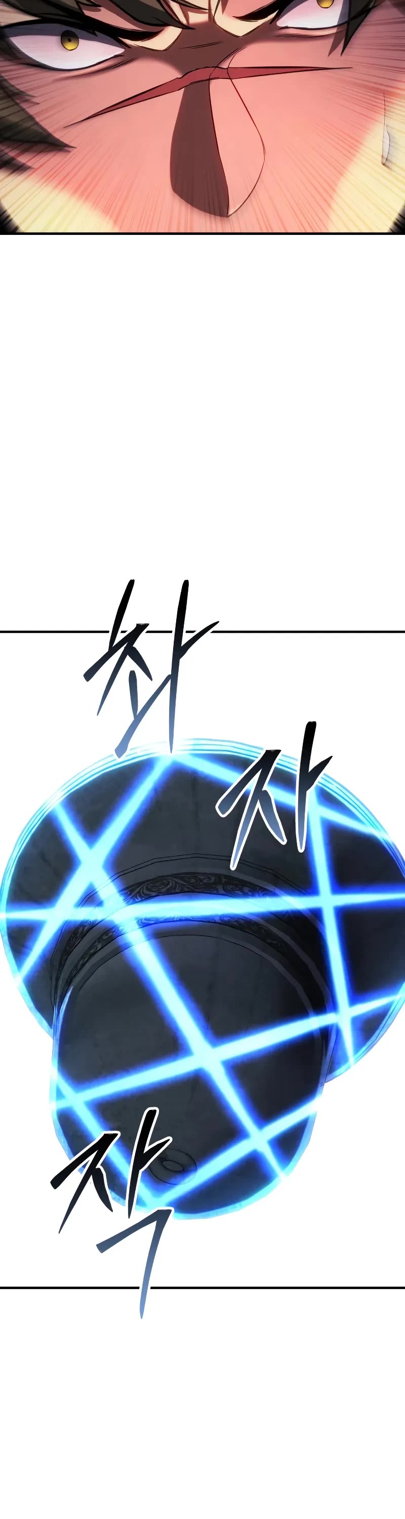 Absolute Necromancer, Chapter 76 image 32