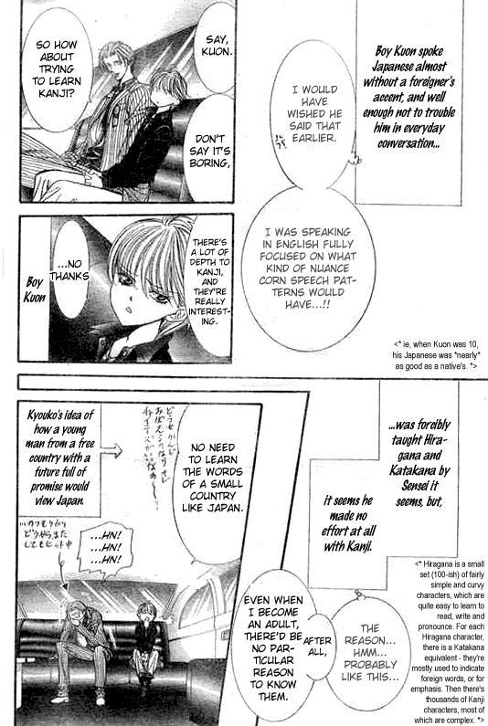 Skip Beat!, Chapter 107 A Mischievous Situation image 05