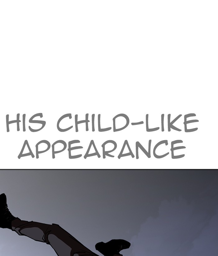Lookism, Chapter 259 image 011