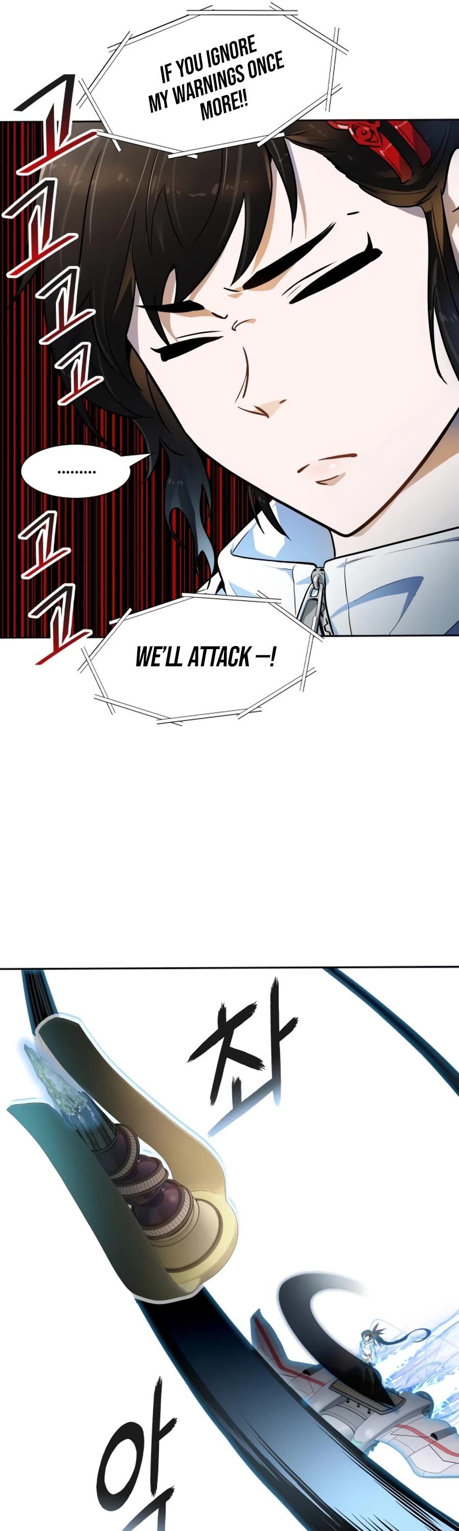 Tower of God, Chapter 555 image 11