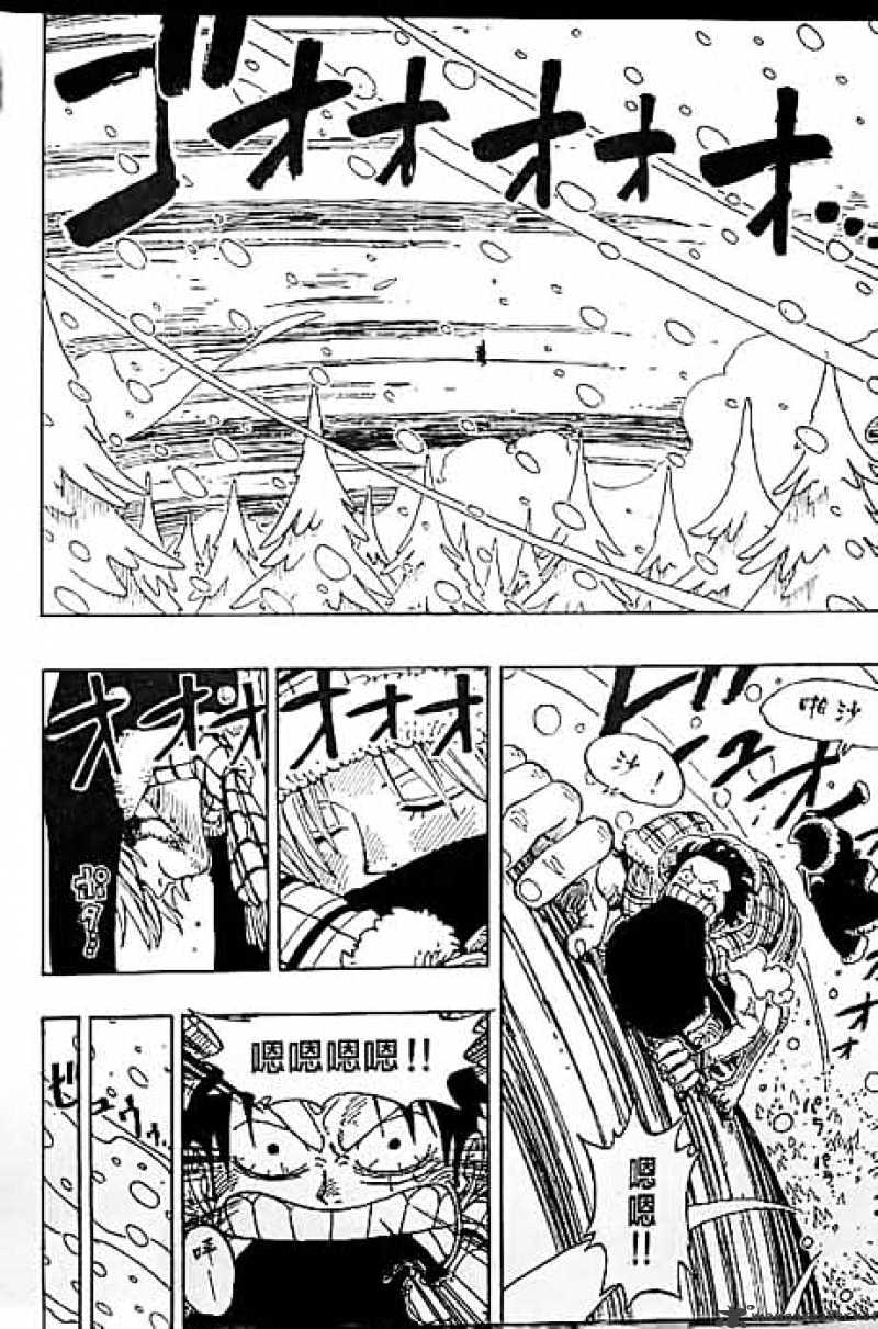 One Piece, chapter 138 image 12
