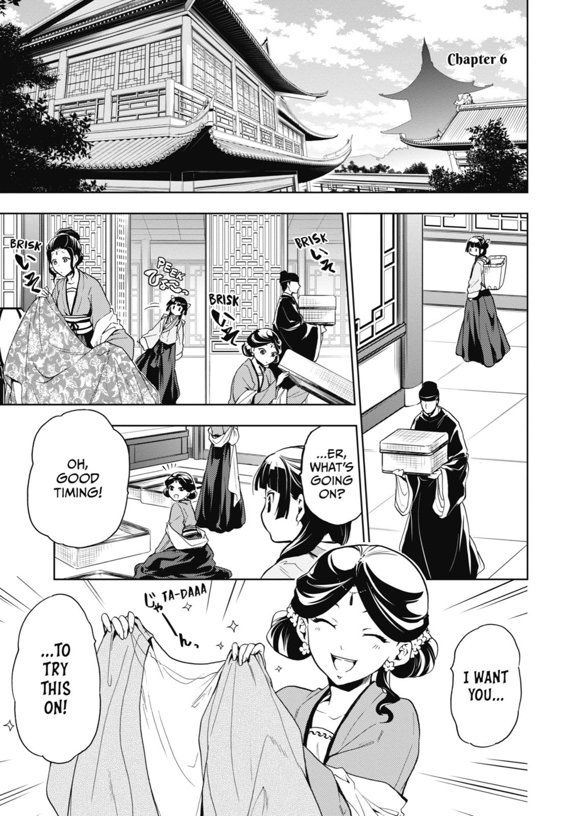 Kusuriya no Hitorigoto, Chapter 6 image 01
