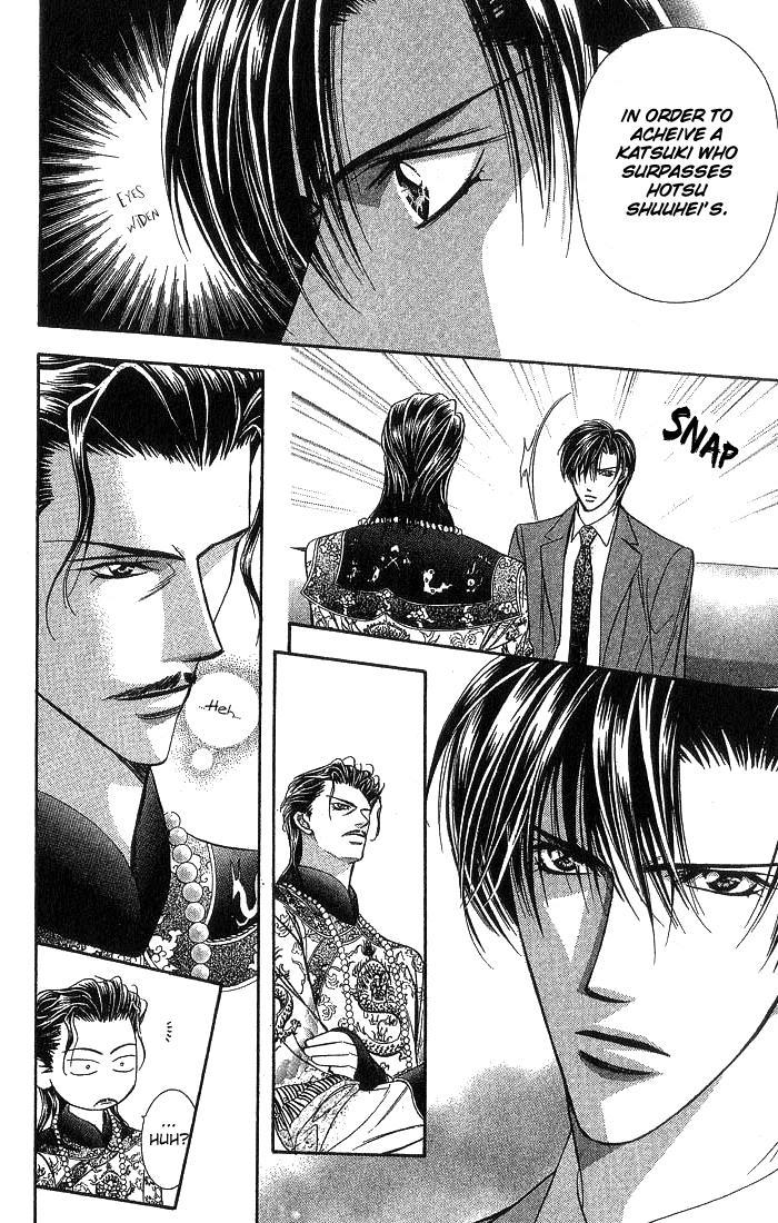 Skip Beat!, Chapter 77 Access to the Blue image 23