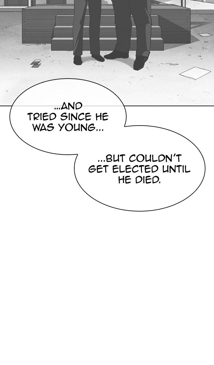 Lookism, Chapter 359 image 033