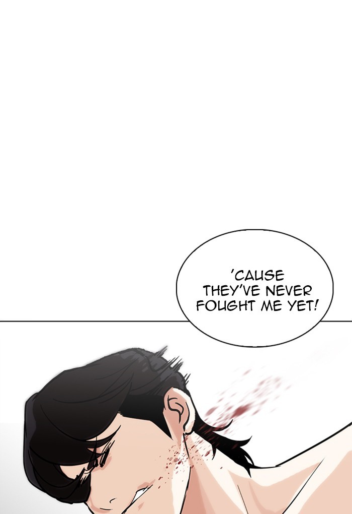 Lookism, Chapter 236 image 034