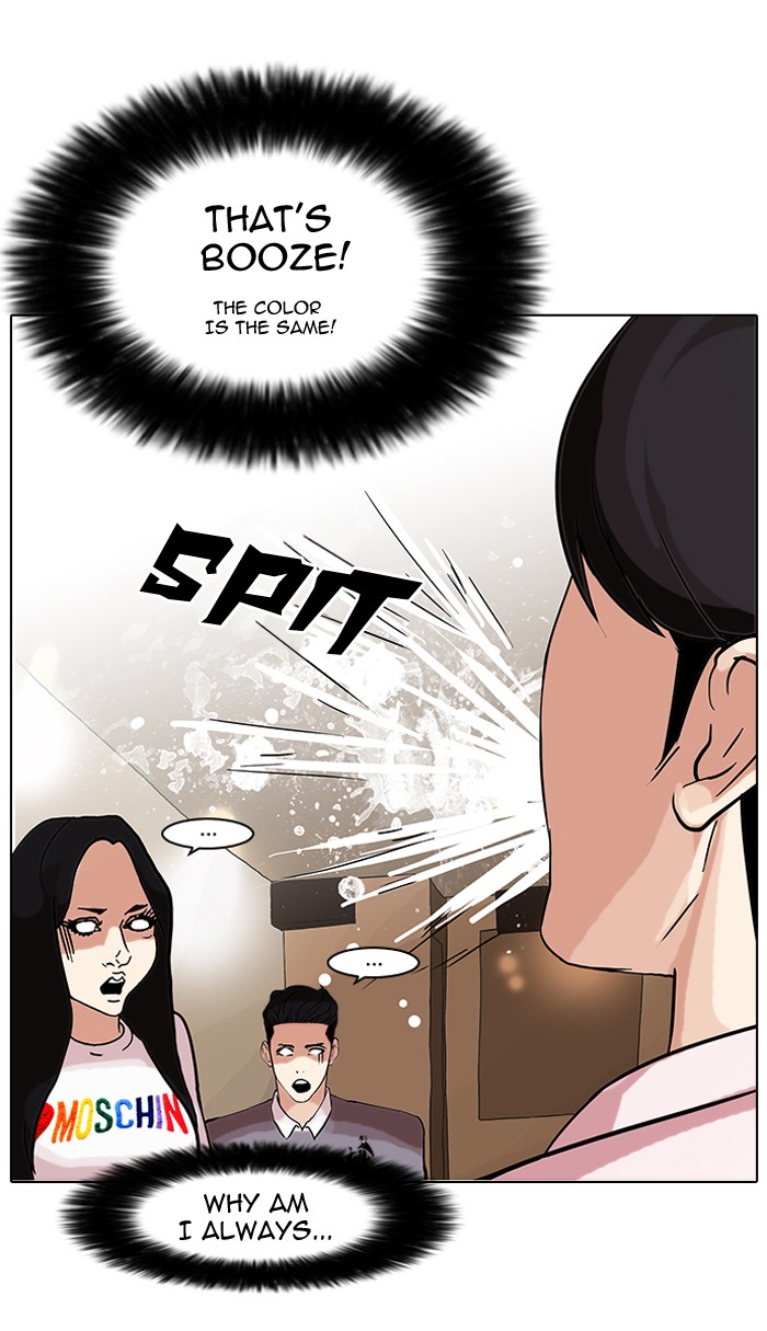 Lookism, Chapter 76 image 63