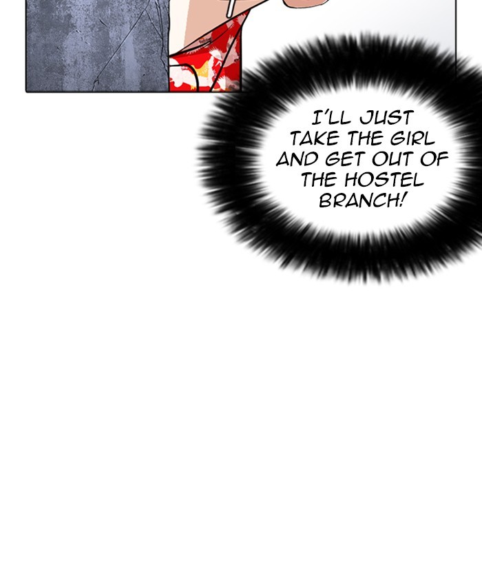 Lookism, Chapter 258 image 180