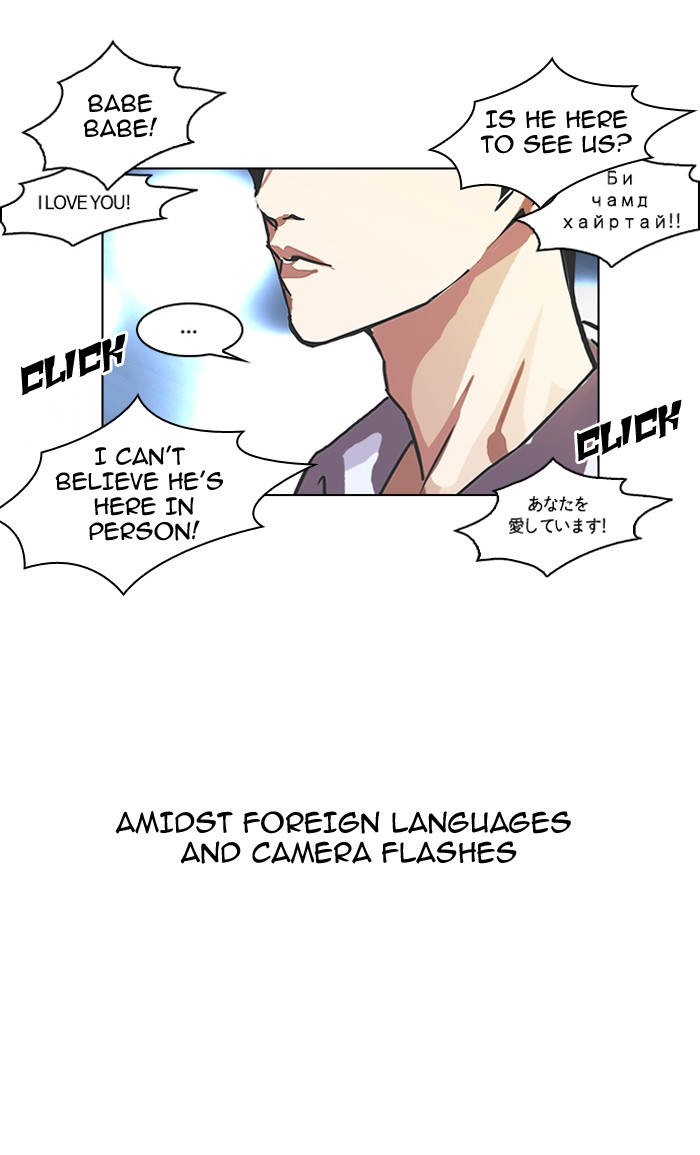 Lookism, Chapter 96 image 53