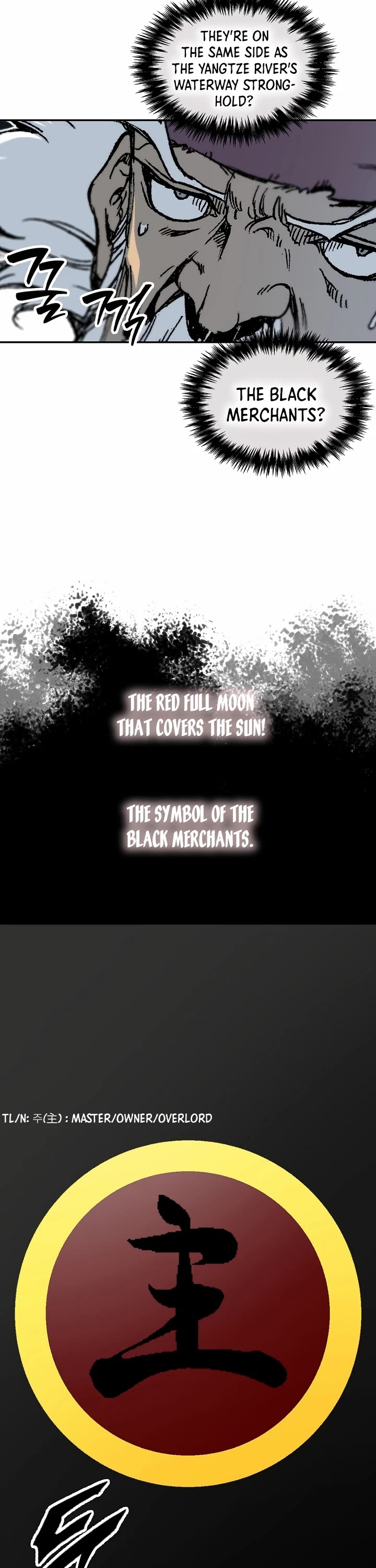 Memoir Of The King Of War,  Chapter 192 image 18