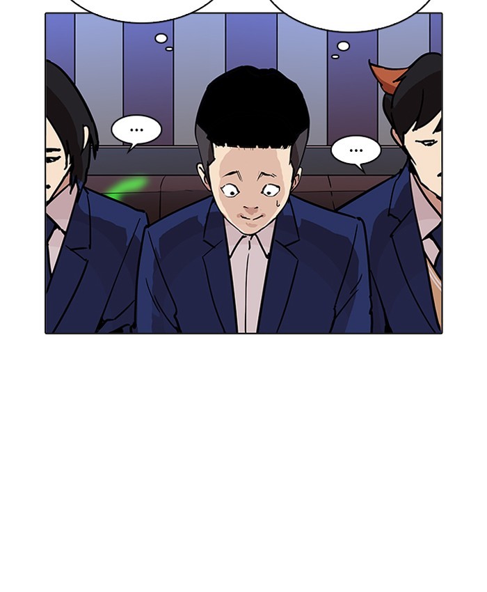 Lookism, Chapter 201 image 148