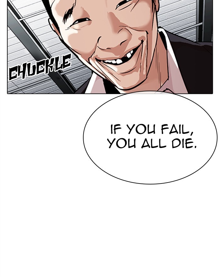 Lookism, Chapter 310 image 032