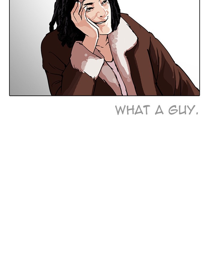 Lookism, Chapter 229 image 004