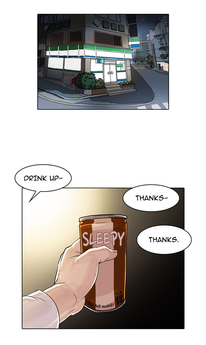 Lookism, Chapter 23 image 56