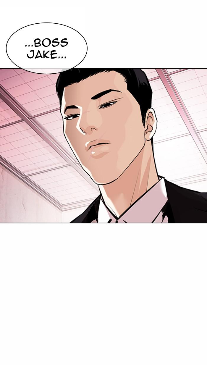 Lookism, Chapter 373 image 127