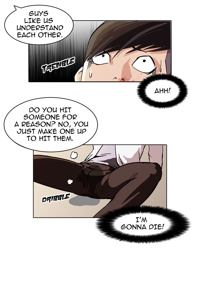 Lookism, Chapter 56 image 17