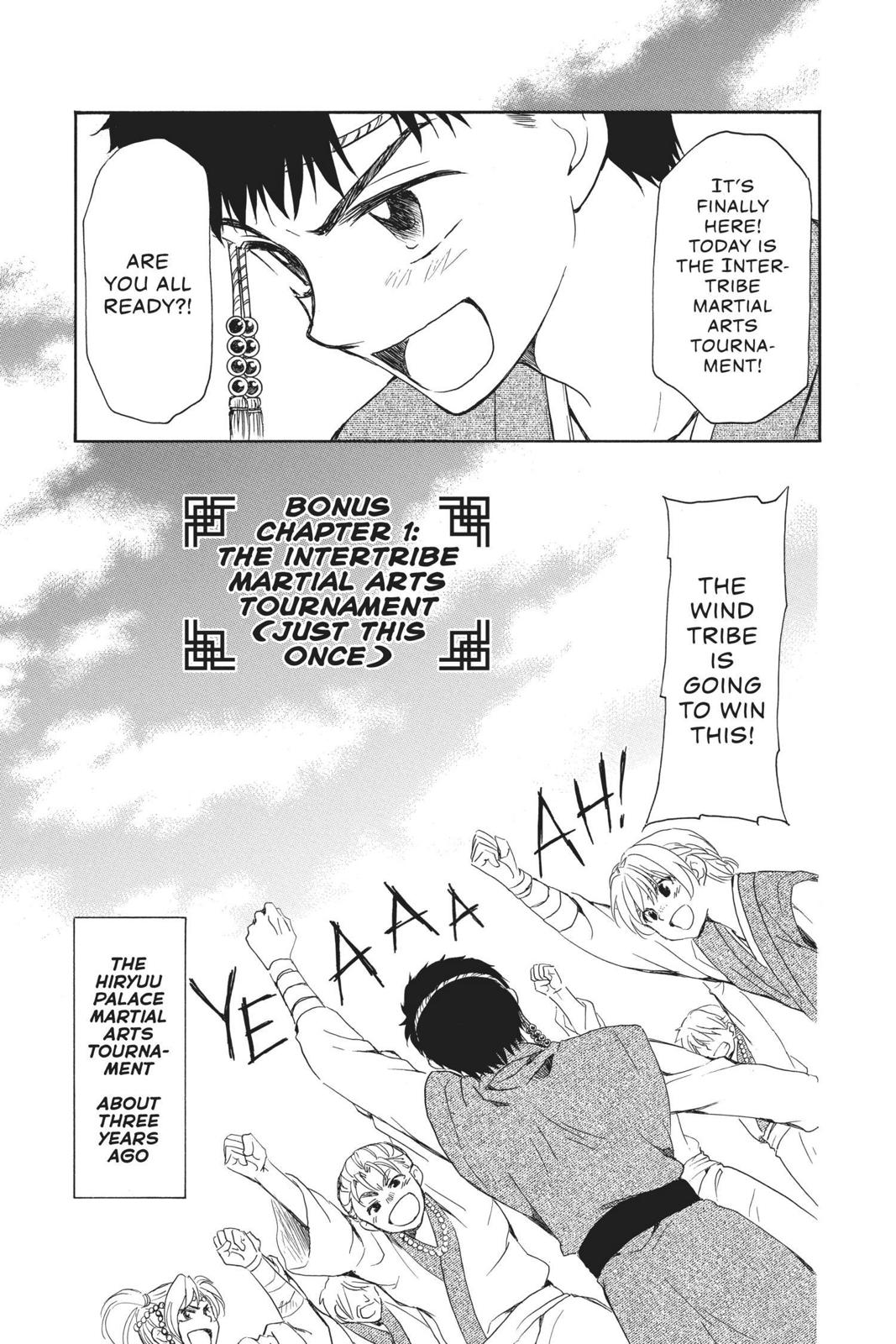 Akatsuki No Yona, Chapter 157.5 image 01