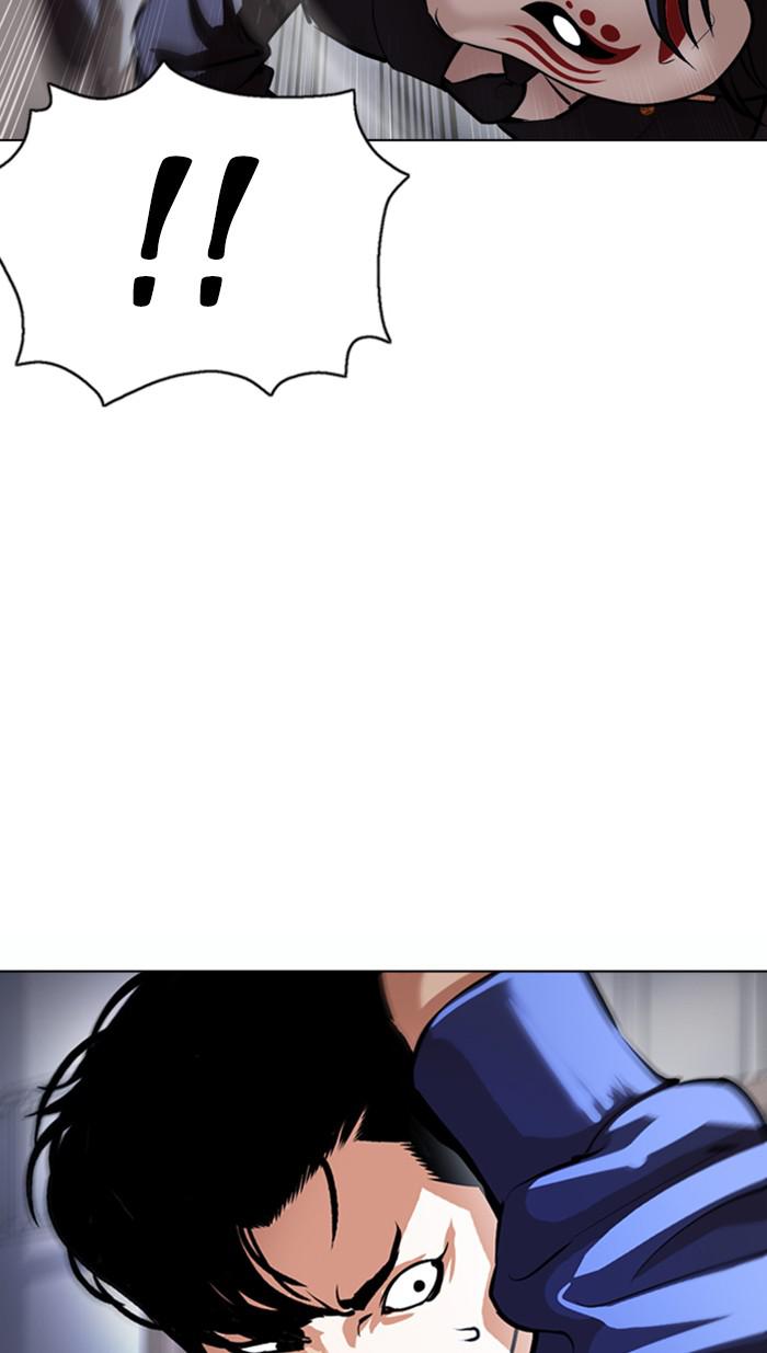 Lookism, Chapter 376 image 018