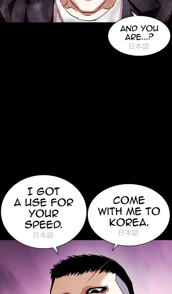 Lookism, Chapter 382 image 018