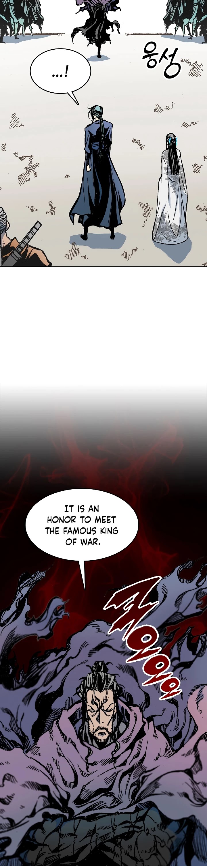Memoir Of The King Of War, Chapter 97 image 17