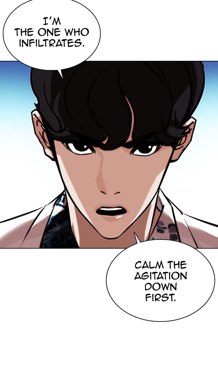 Lookism, Chapter 361 image 020