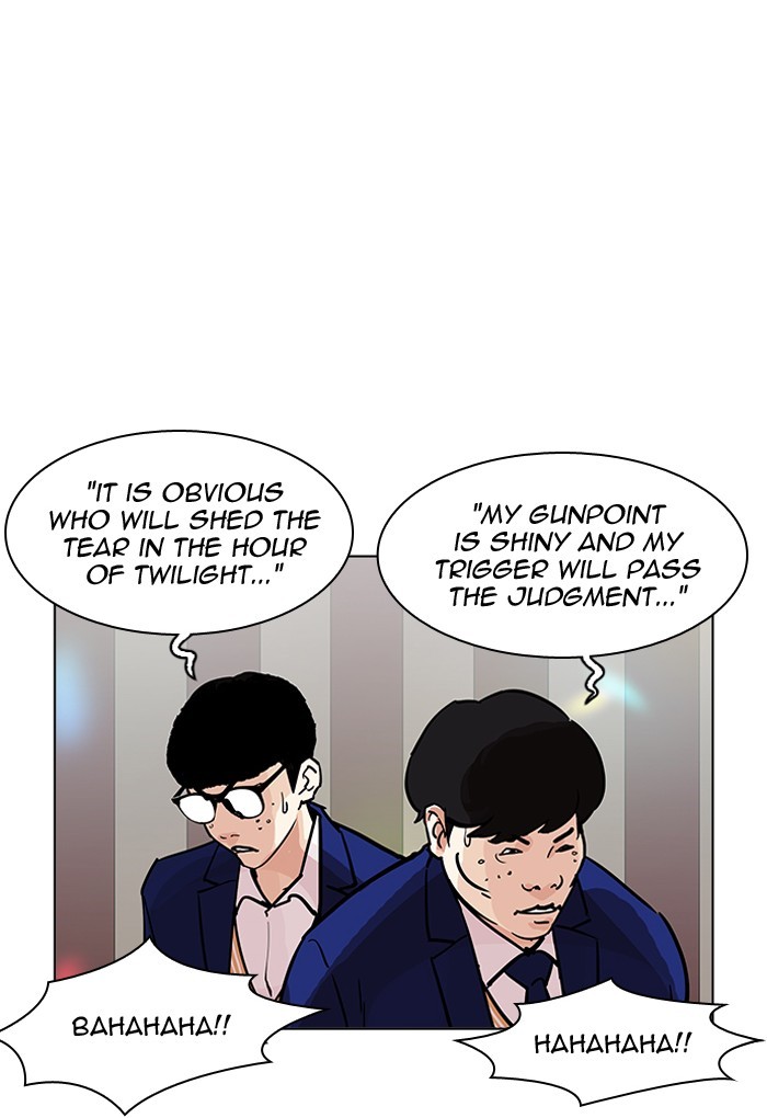 Lookism, Chapter 202 image 064
